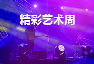 博彩平台大全
